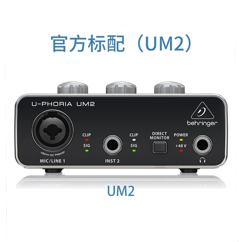 Behringer Belling UMC202HD Портативная мини-профессиональная внешняя USB-записывающая плата Live K Singing