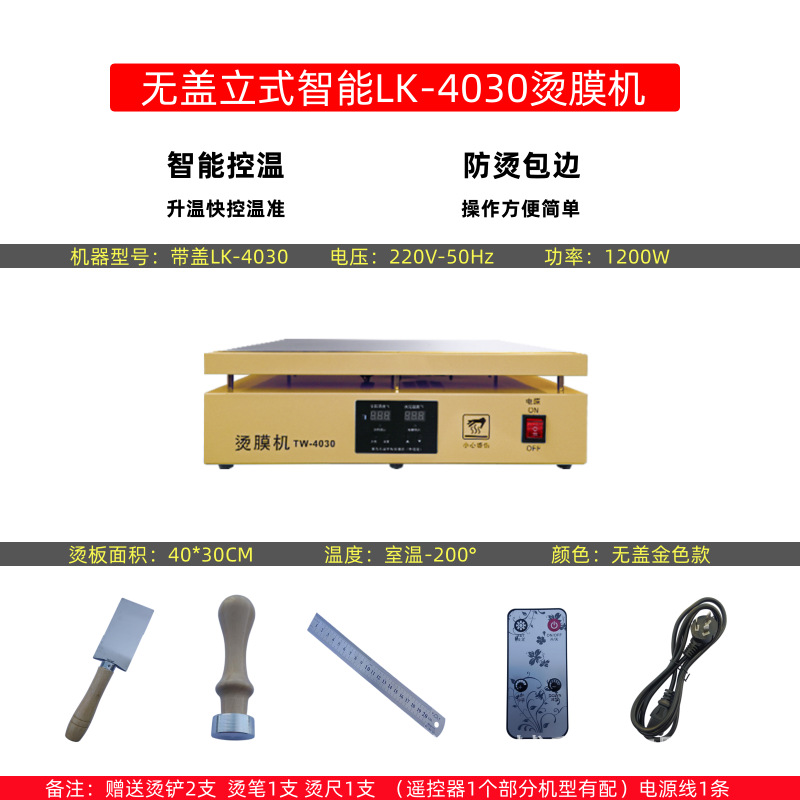 Fábrica de origen Máquina de película en caliente de película de seda de tabaco Máquina de sellado de caja de regalo de té Máquina de sellado de plástico Máquina de película Máquina de sellado de película termocontraíble