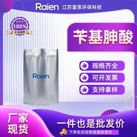 合成中间体;化工中间体;其他合成助剂