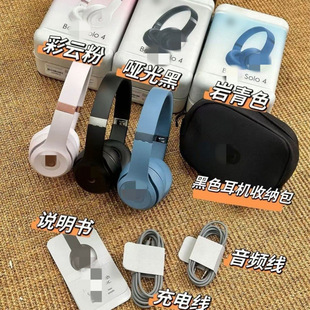 �羳�¿���m��ħbat-s SOLO4��䎧���^��ʽ�{�����C��app�B��