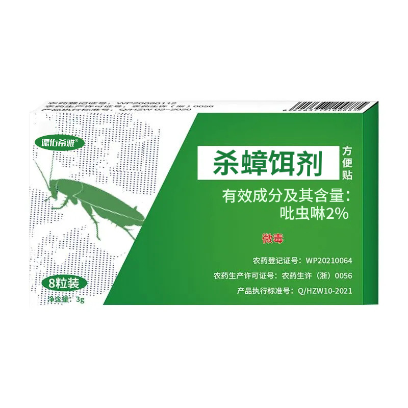 蟑螂药杀虫药非无毒传染死亡死一窝家用灭蟑杀蟑螂神器源头工厂|undefined