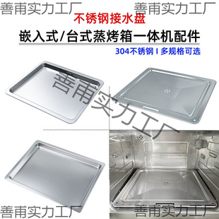 304���P䓽�ˮ�P�����бP�m��Ƕ��ʽ�����������������ߴ翾�P