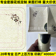 2025密胺花纸 元青花花色 仿瓷餐具制作  高温转印花纸 新品上市