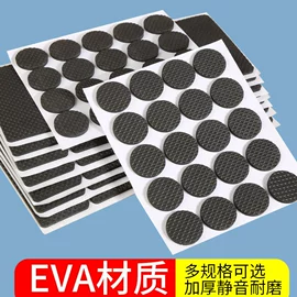 工业产品胶带;胶垫;魔术贴