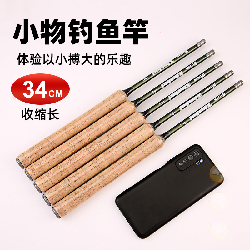 跨境新品小物钓竿37调28调手竿小鱼杆手杆钓竿短节溪流竿天展鱼竿