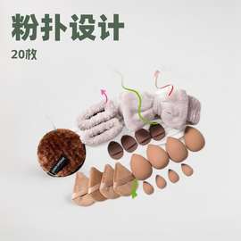 现货 跨境热销珊瑚绒手腕蝴蝶结套装20pcs三角拇指粉扑发带组合套