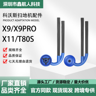 �m�����˹X9 X9pro X11pro T80S�ߵؙC����߅ˢëˢ����ĲĂ�ˢ