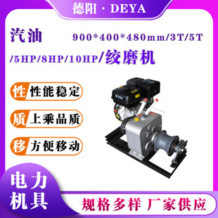 ��̧ʽ��P�C3T/5T/8T���ͽgĥ��|�ž������C���ʩ���C�ӽgĥ�C