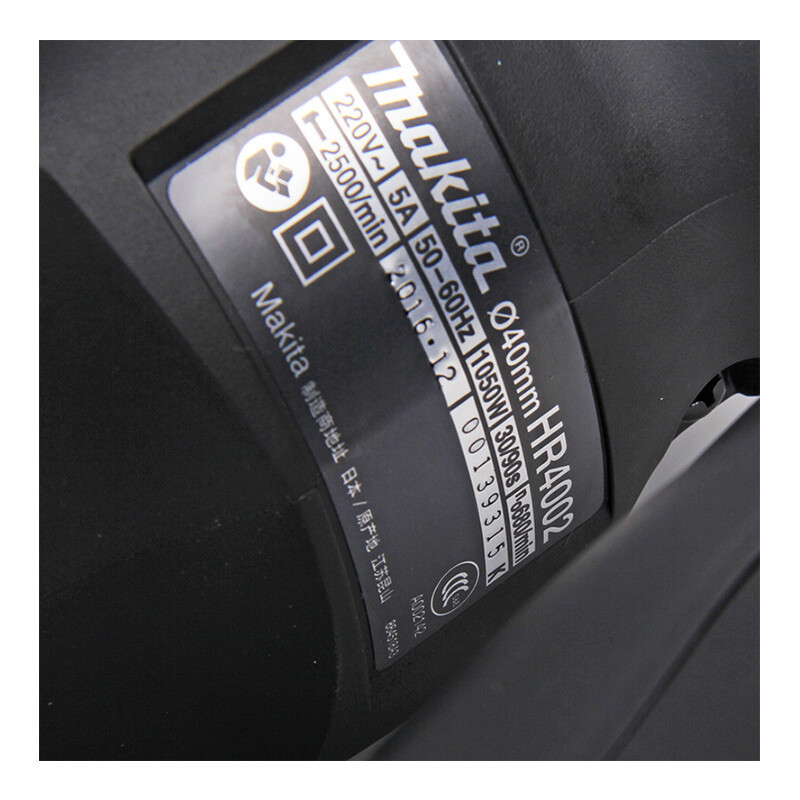 Multifunkción industrial herramienta de perforación de hormigón de alta potencia HR4002 eléctrica de martillo eléctrico de牧ada