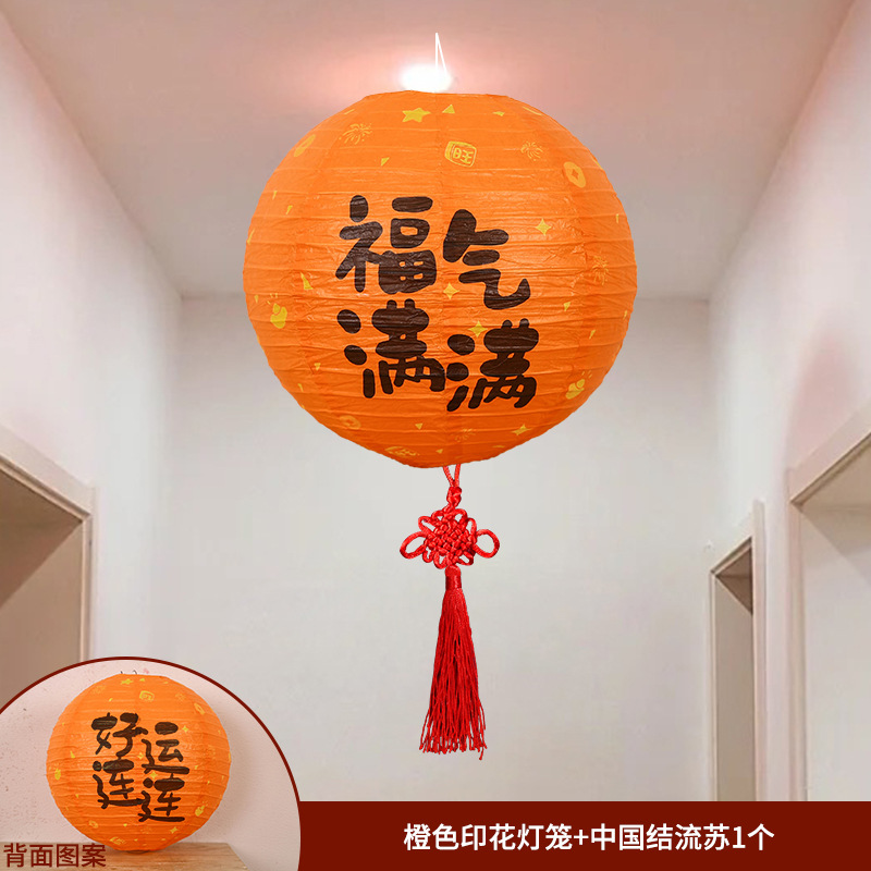 批发结婚喜字灯笼国风婚礼布置中式双面图案红色圆形福字纸灯笼-阿里巴巴