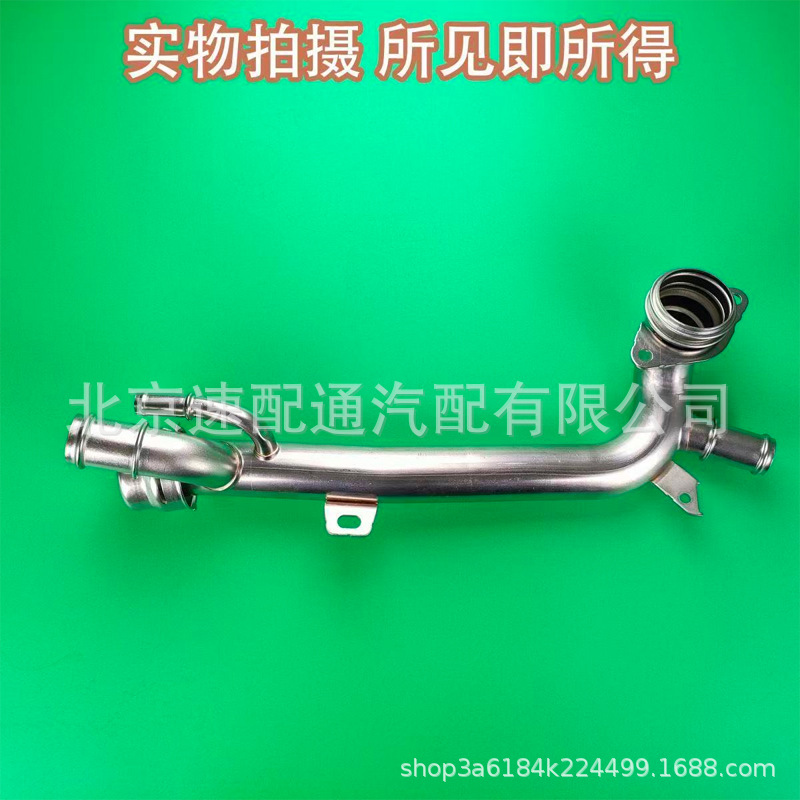 Improved Thermostat Cooling Pipe for Mercedes-Benz M264 Engine A2642008600 A2642004201