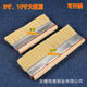 8 inch 10 inch non-handle large board brush shipyard brush row brush widening paint brush pig brush ash brush