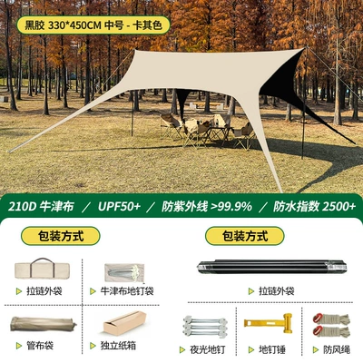 Gear Picnic Canopy, Avtomobil yan çətirləri - vinyl33-45m-hammer-aluminum-buckle-wind-rope-luminous-ground-nails-19-poles-24m