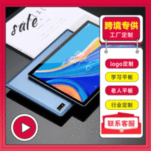����MT6771�¿�5Gƽ�����8����G18��Ϸ�칫ѧϰ����һ����ȫ��ͨ