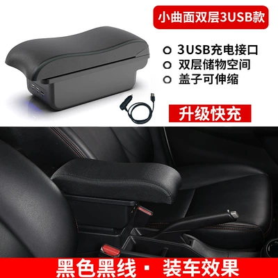 Cabin Armrest Box Special | Armrest box - fast-charging-small-curved-double-layer-3usb-model-black-black-line