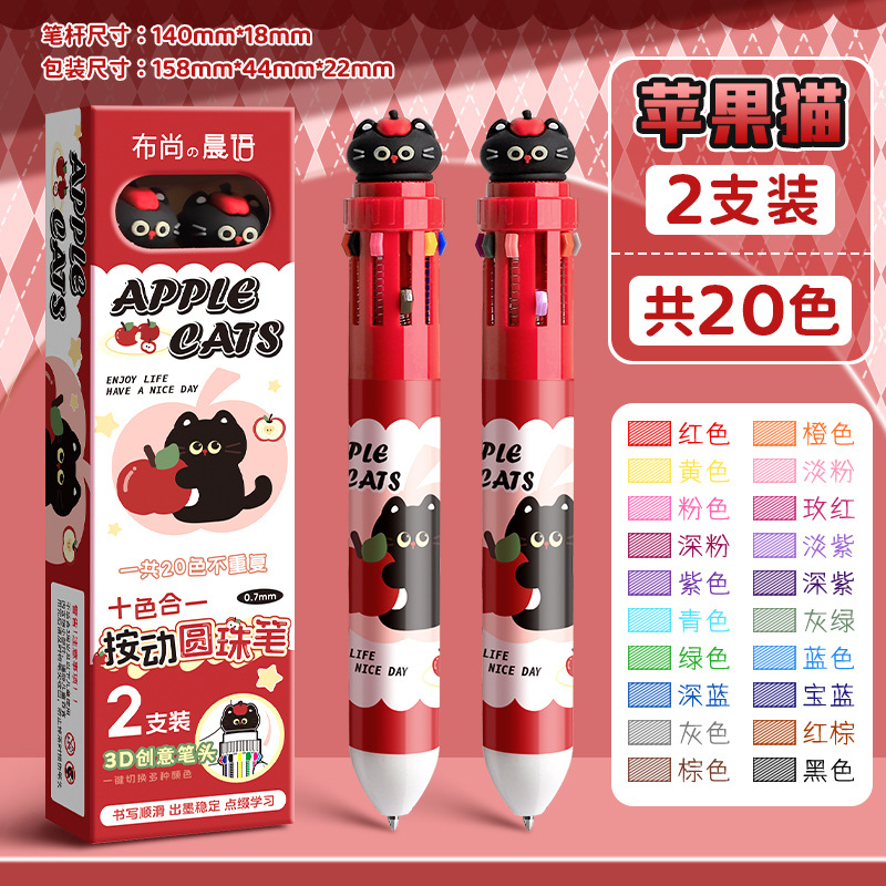20 bolígrafos multicolores estudiantes lindos bolígrafos de dibujos animados pulsar marca de color multicolor en un bolígrafo al por mayor