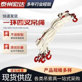 法兰;吊带;油箱