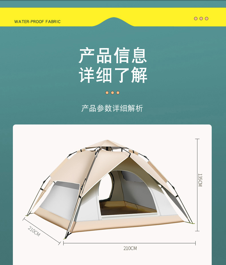 双层加厚帐篷野外露营登山旅游便携式防风挡雨遮阳三人一居室帐篷