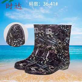 吴川市塑料鞋时达厂女士雨鞋羽毛印花水晶底防滑耐磨中筒防水雨鞋