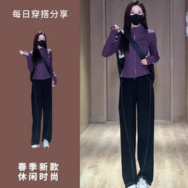 户外运动跑步服女装一整套穿搭洋气时髦休闲宽松紫色卫衣两件套潮