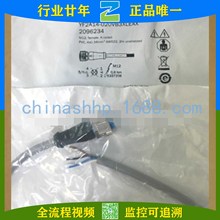 /SICK-B|  YF2A14-020VB3XLEAX  2096234