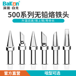 Bakon�׹�BK500ϵ�����F�^150W���l��̨�o�U���F�׵��^���^�R����