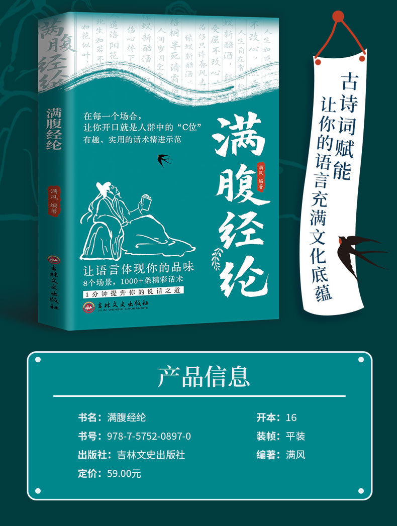 详情图