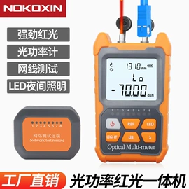 网络光纤跳线;网络工程