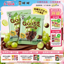 ��������QQ�ɿ�25g�M�ڿɿ�֬����ζܛ���ɿ�����ͯ���e��ʳ�ǹ�