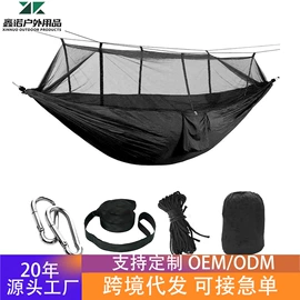 野营折叠桌椅;吊床;户外折叠床
