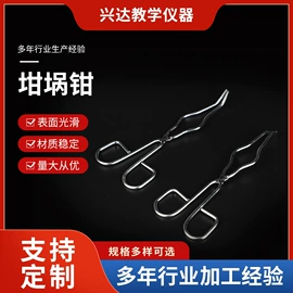 吸管架;其他实验室品;铁架台