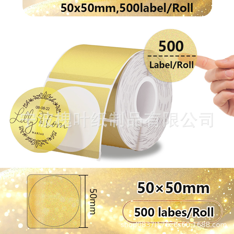 Golden round 50*50*500 sheets transparent