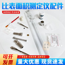 FBT-9��ȫ�Ԅ�ˮ�ಪ�ϱȱ���e�y���x��� FBT-5�͸������װ�