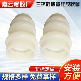 工业橡胶;橡胶密封圈;硅胶管