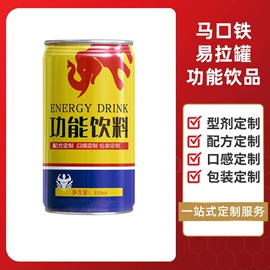 膳食补充;蛋白粉氨基酸;功能饮料