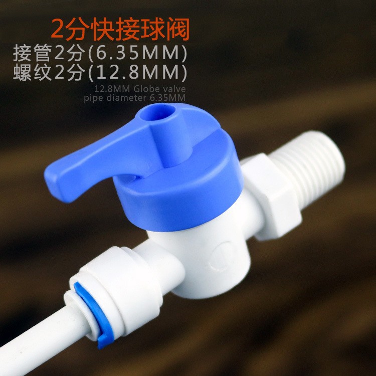 En stock accesorios purificadores de agua al por mayor 2 puntos válvula de bola de tapón rápido 2 puntos dientes giran 2 puntos interruptor de tubería dos puntos válvula de bola de conexión rápida