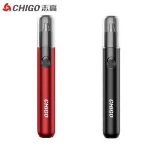 Zhigao CX-ZD11 rechargeable nose hair trimmer boys shaving nose hair scissors electric cleaning and cleaning nose hair trimmer