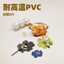 花朵創意隔熱餐墊鍋墊杯墊工廠生產加工可設計LOGO廣告禮品餐廳用