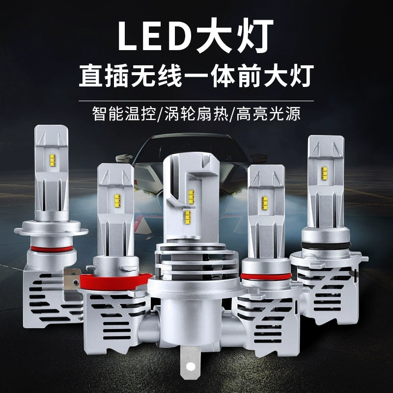 Светодиодные фары M3 для автомобиля, тип H4, с функцией интегрированного ближнего и дальнего света, модификация автомобильных фар, H7, высокая мощность и яркость