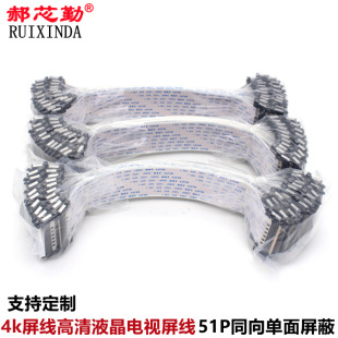 4k��������Һ���ҕ����41/51p��I-PEX���^LVDS�B������FFCܛ�ž�