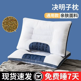 四件套;床罩床笠;床单、被单