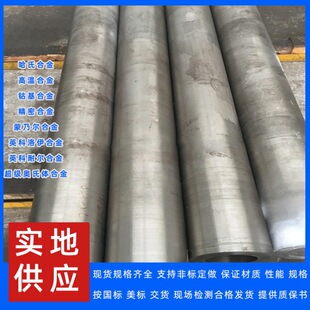 GH3030�ߜغϽ�o�p�� �͸ߜ��͸��g���ܹܼ� �m��춹��I�t���