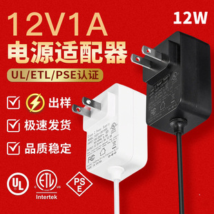 12v1a�Դ�m���������WҎ24v�{�����12v3a�����24v2a�Դ�m����