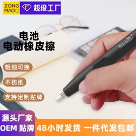 卷笔刀削笔器;便携式吸尘器;橡皮擦