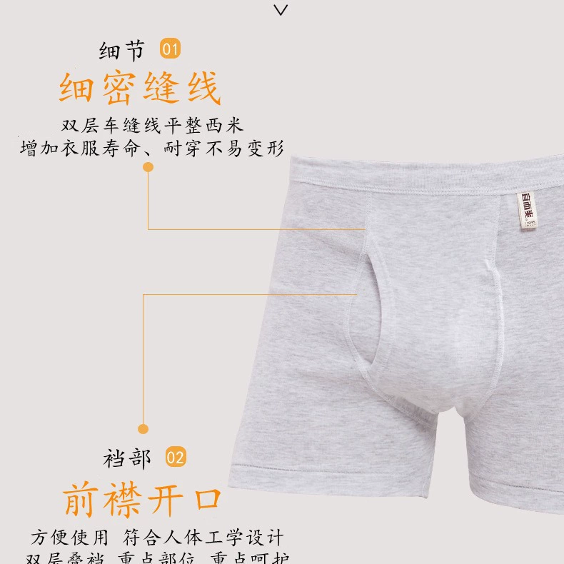 Мужское хлопковое нижнее белье с высокой талией, дышащее удобное эластичное хлопковое нижнее белье с плоским ртом и плоским ртом, оптовая продажа