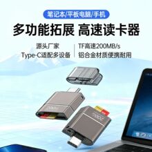 �羳���Ͻ���ٶ�����type-c 200MB/S�ȶ������ֻ�����ͨ�ö�����