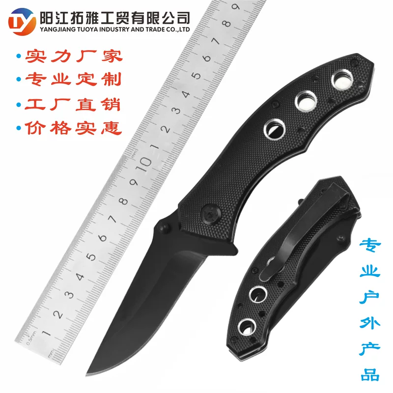Складной нож Yangjiang Tuoya, компактный карманный клинок для активного отдыха, высокая прочность, многофункциональный