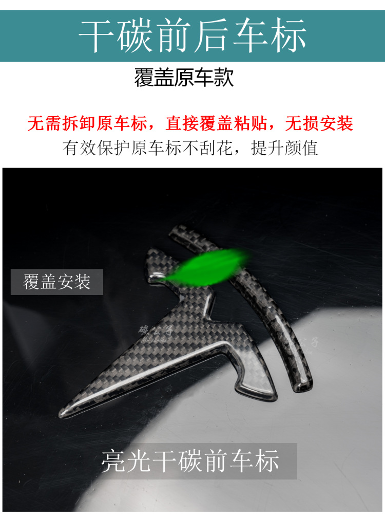 Applicable to TESLA Interior Trim Upgrade before and after Model3YSX of Tesla Real Carbon Fiber Car