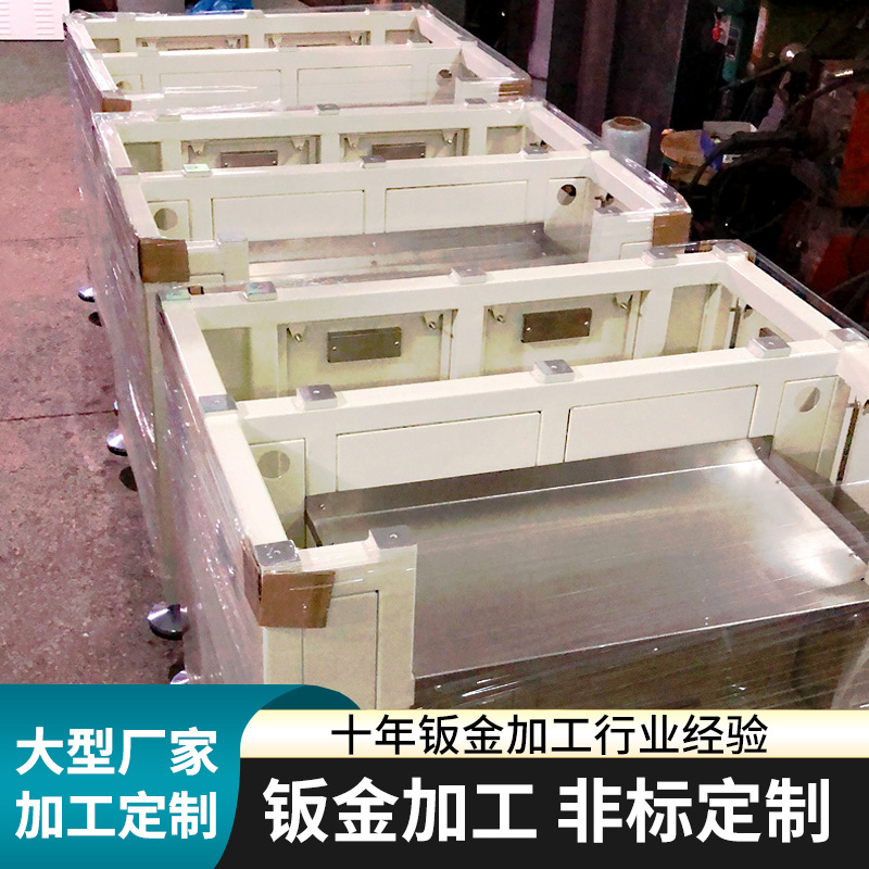 深圳生产厂家钣金加工机箱外壳激光切割冲孔折弯不锈钢板制品加工