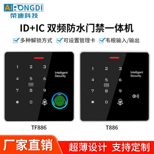 TF886�\�Ͻ�ָ�y�T��һ�w�CID IC�p�lˢ���ܴa�T���C86�п�����